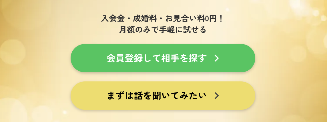 リングベルの口コミ評判